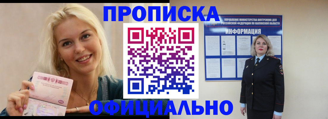 пропишу в квартире в Бокситогорске